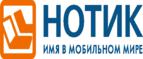 Скидки до 7000 рублей на ноутбуки ASUS N752VX!
 - Брянск