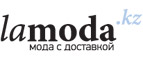 Скидки до 70% + до 30% дополнительно на тысячи моделей для женщин! - Брянск