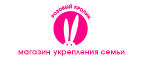 Жуткие скидки до 70% (только в Пятницу 13го) - Брянск