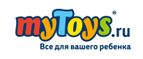 Shopkins Подарок за покупку 
 - Брянск