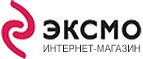 Скидки до 70% на подарочные книги! - Брянск