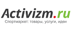 Конные прогулки со скидкой 30%! - Брянск